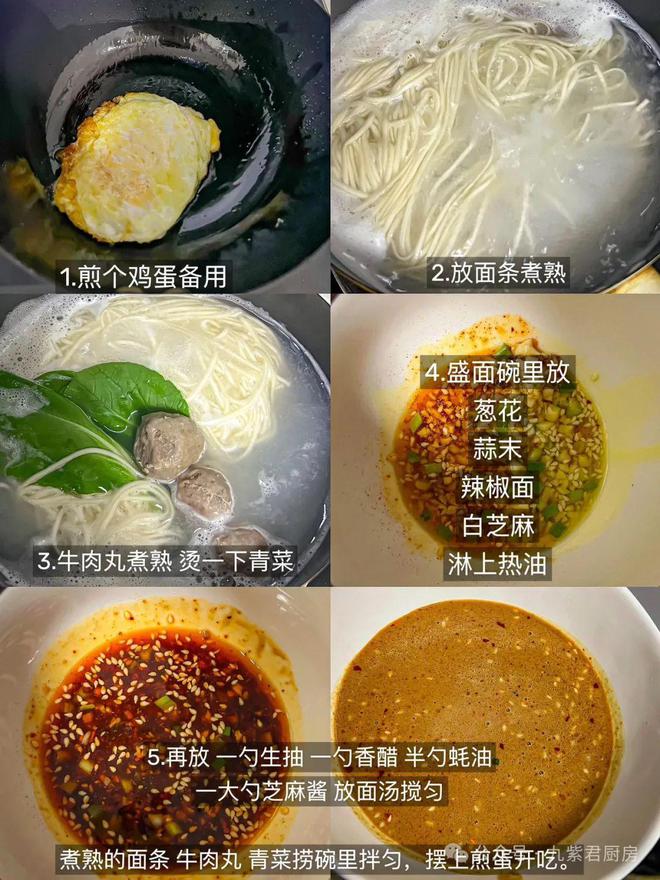 下来做法简单早餐再也不去外面吃了麻将胡了试玩面条这样做嗦的停不(图1)