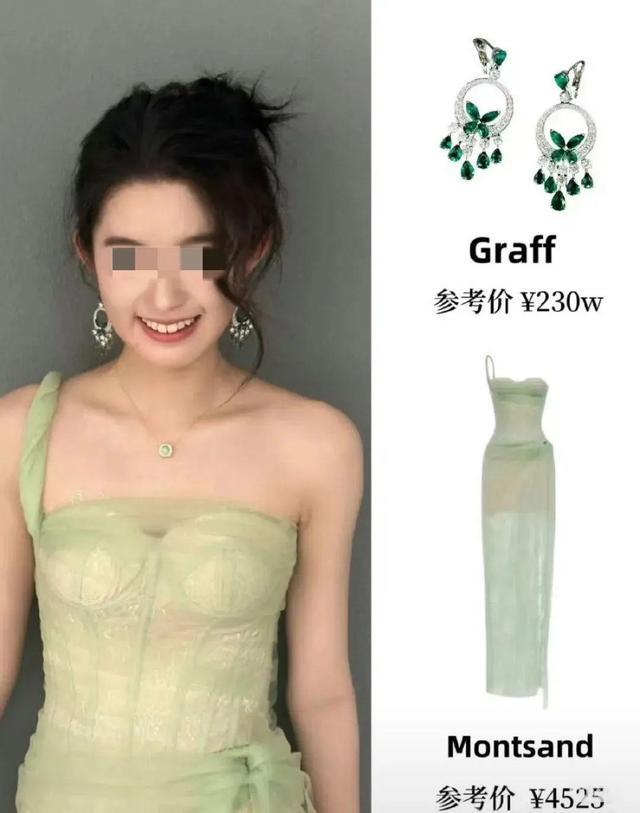 耳环引全网破案！父亲公务员履历被扒PG麻将胡了网站入口黄杨钿甜天价(图6)