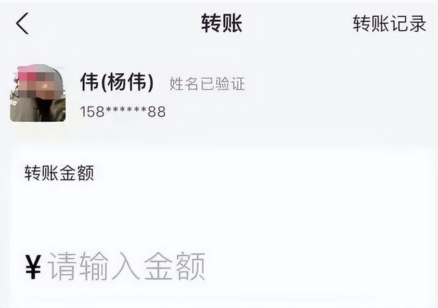 耳环引全网破案！父亲公务员履历被扒PG麻将胡了网站入口黄杨钿甜天价(图5)