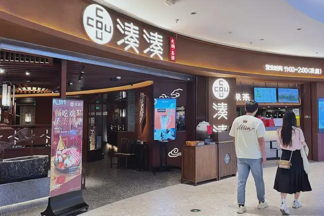 呷哺呷哺的人越来越少PG麻将胡了试玩吃