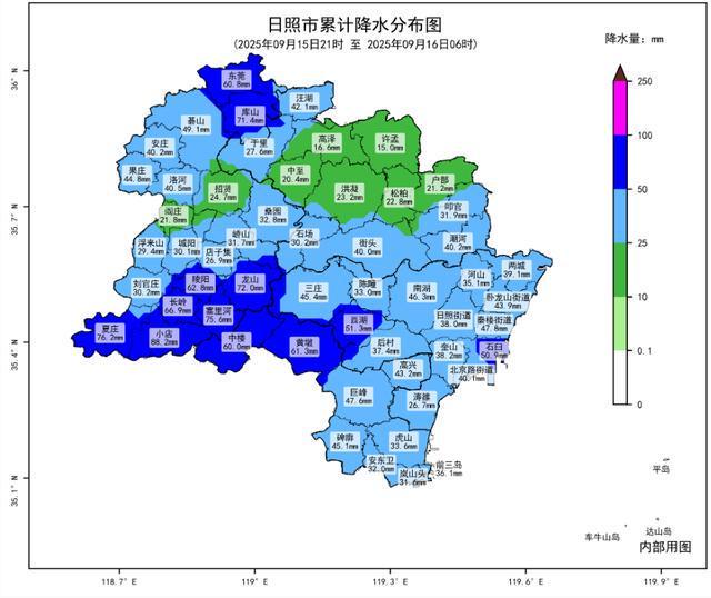 现暴雨！日照最新雨情和天气预报→PG麻将胡了2试玩12个乡镇出(图2)