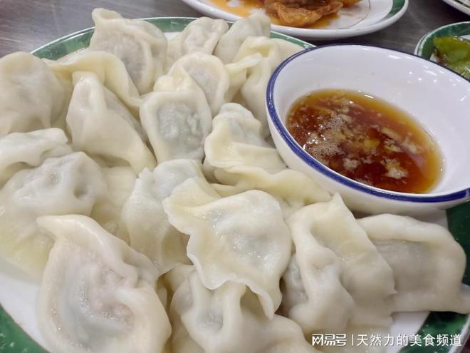 钟？要怎么煮？保姆级教程来了麻将胡了煮速冻饺子到底该几分(图5)