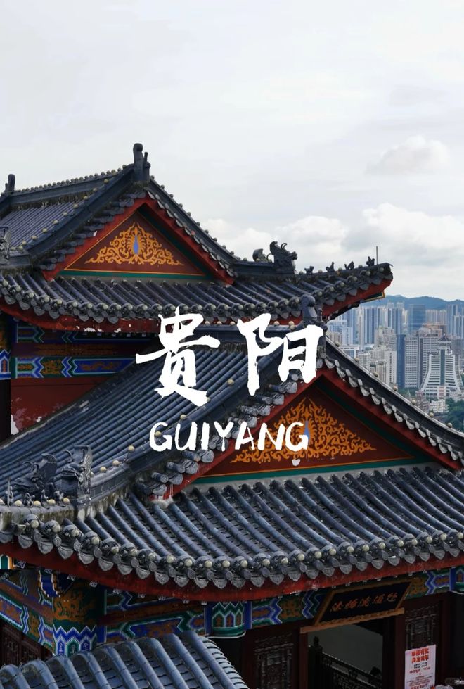 天纯玩版无购物不踩坑人均价超香PG麻将胡了2试玩跟团游贵州 7(图4)