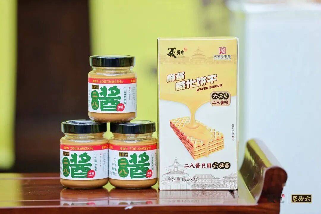 味品销量第一」认证；陈克明面馆全国首店开业……丨一周热点麻将胡了模拟器六必居、饭扫光、川娃子上新；曾味获「松露调(图4)