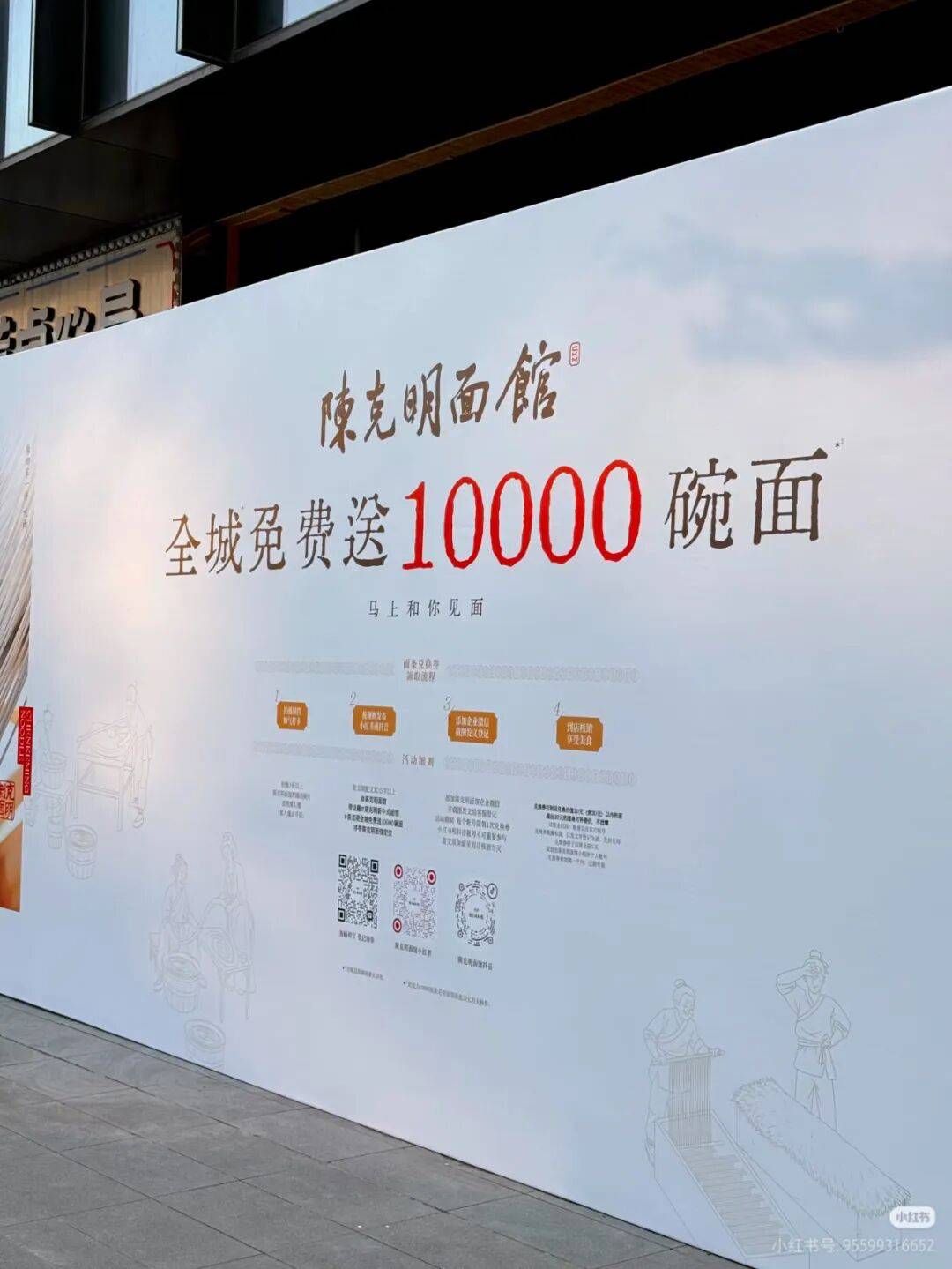 味品销量第一」认证；陈克明面馆全国首店开业……丨一周热点麻将胡了模拟器六必居、饭扫光、川娃子上新；曾味获「松露调(图10)