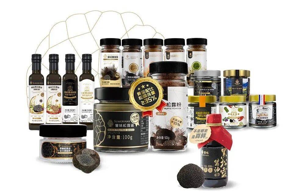 味品销量第一」认证；陈克明面馆全国首店开业……丨一周热点麻将胡了模拟器六必居、饭扫光、川娃子上新；曾味获「松露调(图12)